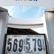 Diesel prices at a Mobil station in New York City on March 8, 2022.
